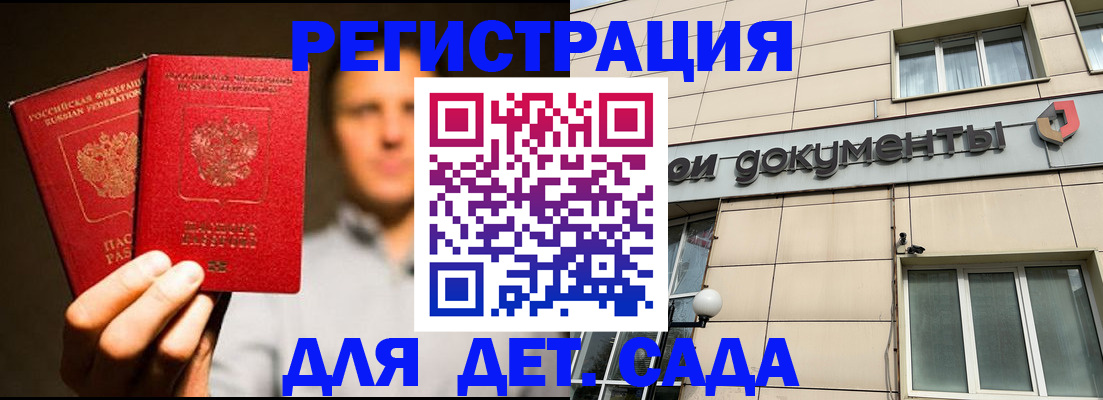 временная регистрация собственник в Красноуральске