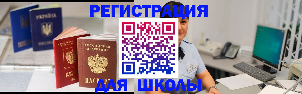 пропишу в квартире в Красноуральске